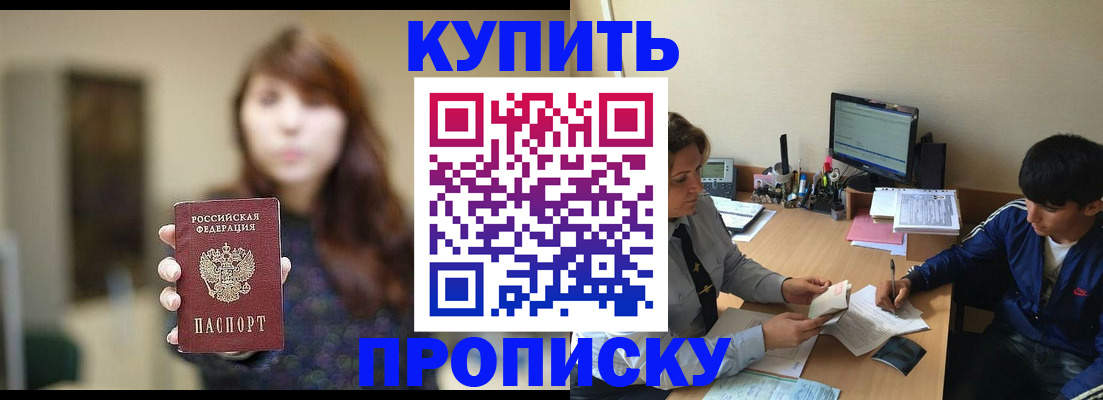временная регистрация госуслуги в Струнино